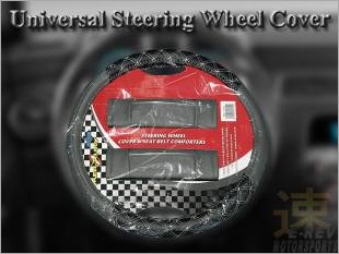 https://www.mycarforum.com/uploads/sgcarstore/data/1/Universal PVC Leather Steering Wheel Cover Mercury Grey_Black With White Strip_1.jpg